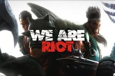 Riot Gamesが日本進出へ向けて始動開始、「GOボタンを押すまであと僅か」ともコメント 画像