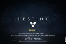 日本では今日発売の『Destiny』が初日5億ドルの収益を記録、史上最も成功した新規IPのローンチ 画像