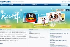 Aiming、中国のTencentと相互のタイトル配信のため資本業務提携 画像