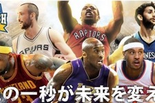 マーベラスのスマホ向けバスケゲーム『NBA CLUTCH TIME』、台湾・香港・マカオでも配信決定 画像