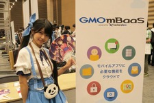 【GTMF 2015】あんずちゃんも駆け付けたGMOインターネットは開発工数を削減する「GMO mBaaS」をアピール 画像