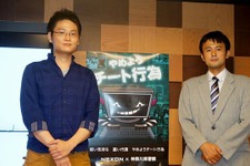ネクソンと神奈川県警、オンラインゲームのチート撲滅への取り組みを聞いた 画像