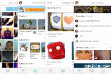 Fresvii AppSteroid1.0公開・・・「ゲームアプリをソーシャル化するAppSteroid」第3回 画像