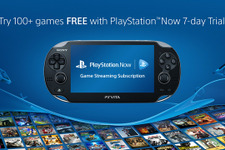 北米でPS Vitaがストリーミングサービス「PlayStation Now」に現地時間8月4日から対応 画像