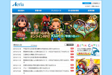 アエリア、角川ゲームスとの共同事業の進捗を発表、第二弾タイトルの開発に着手