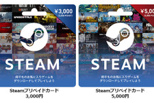 直チャージ！「Steam専用プリペイドカード」全国コンビニなどで販売開始―『PORTAL2』が必ずもらえるキャンペーンも
