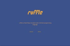 2020年末サービス終了の「Flash」をエミュレートする「Ruffle」プロジェクトが進行中 画像
