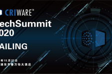 中国上海でゲーム開発者向け技術交流イベント「CRIWARE Tech Summit 2020」が初開催 画像