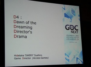 【GDC Next 2013】アクセスゲームズが開発するXbox One向け『D4』をSWERY氏が語る・・・新型キネクトとの格闘 画像