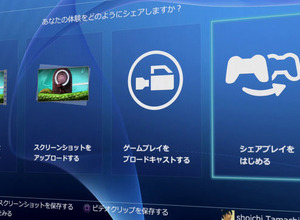 PS4「システムソフトウェア ver 2.01」配信開始…システム起動とスタンバイの安定性が改善 画像