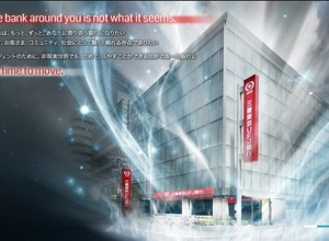 三菱東京UFJ銀行、「Ingress」とコラボし全国の店舗とATMをポータル化 画像