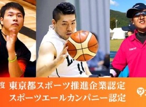 コロプラ、平成30年度の「東京都スポーツ推進企業」および「スポーツエールカンパニー」に認定 画像