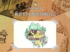 『moon』の木村祥朗氏、箱庭型RPGの制作を発表―「たぶん、これがボクの最後のRPGになります」 画像