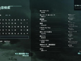 PS3でもカラオケ「JOYSOUND」が提供開始・・・エクシングとバンダイナムコ 画像