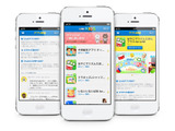 NHN Japan、LINEと連携した子供向けアプリポータル「LINEキッズ」をオープン 画像