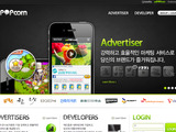 カカオトーク、リワード広告プラットフォーム「adPOPcorn」と業務提携 画像