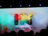 【China Joy 2014】中国CMGEが東映アニメーション、グリー、コーエーテクモ、SNKプレイモアと提携 画像