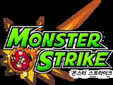 ミクシィ、スマホ向けひっぱりハンティングRPG『モンスターストライク』の韓国版を提供開始 画像