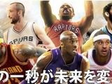 マーベラスのスマホ向けバスケゲーム『NBA CLUTCH TIME』、台湾・香港・マカオでも配信決定 画像