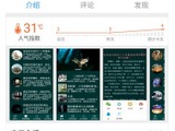 中国で多く使われるバイドゥ製Android開発環境「Moplus」、バックドア機能の搭載が判明 画像