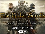 DMMゲームズ、日本語版『エルダー・スクロールズ・オンライン』正式発表―2016年春サービス予定 画像
