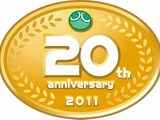 『ぷよぷよ』も2011年で20周年 画像