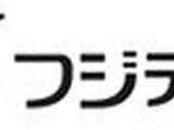 任天堂、3D映像配信サービス『いつの間にテレビ』6月21日よりサービススタート 画像