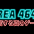 「ニンジャスレイヤー」ゲーム『AREA 4643』のSteam売上「約4643%」上昇！改名で先週のセールスから急増