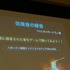 カプコンは、江戸川区総合文化センターにてカプコンサウンドチームによる“カプコンサウンドの作り方 in 4star オーケストラ”を開催しました。