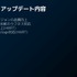 エピックゲームズ ジャパンがUE5.2で注目のグラフィックス新機能を解説【GTMF 2023】