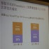 ィー・エヌ・エーで取締役を務める小林賢治氏が本日から上海で開幕したGame Developers Conference China 2011のオープニングトラックとして登壇。「Monetizing Social Games: DeNA's Secrets for Success」と題し、同社の成功の秘訣を明らかにしました。