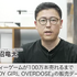 メンヘラ配信者と生活するアドベンチャーゲーム『NEEDY GIRL OVERDOSE』が中国で大ヒットした経緯【CEDEC 2023】