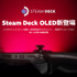 「Steam Deckは数百万台売れている」開発者明かす―OLED版も発表され好調なポータブルゲーミングPC
