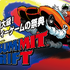 国内最大級のインディーゲームイベント 「BitSummit Drift」 チケット販売開始！ 京都・みやこめっせで開催される祭典が再び