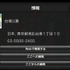 ソニー・コンピュータエンタテインメントジャパンは本日、2月8日より配信予定となっているPlayStation Vitaシステムソフトウェア“バージョン1.60”アップデートの詳細情報を公開しました。