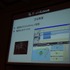 CEDEC2012最終日、バイノーラルによる3Dサウンドの制作とその意義について、ショートセッションが開催されました。果たして3Dサウンドがもたらすものとはなんなのでしょうか。