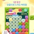 株式会社WeMade Online  が、韓国WeMade EntertainmentがリリースしたAndroid向けカジュアルゲームアプリ『  CandyPang  』が韓国GooglePlay史上最短期間で1000万ダウンロードを記録したと発表した。