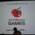 11月18日に開催されたオートデスク主催の「新次元ゲーム開発セミナー」で、AppBankGames社長の宮川善之氏は「ゲーム開発未経験者が世界市場に挑戦する方法」と題して講演を行いました。宮川氏は東京ゲームショウで発表された新作アプリ『ダンジョン＆ゴルフ』の開発を振