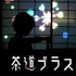 京都市嵐山の時雨殿にて、ゲーム保存国際カンファレンスが開催され、立命館大学映像学部教授の細井浩一教授によるプレゼンテーションが行われました。
