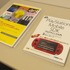 デジタルハリウッド大学は、7月20日と21日に「PlayStation　Mobile GameJam 2013 Summer」を開催しました。