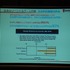 チャイナ・ゲームビジネスカンファレンスのSNS＆ソーシャルゲームサミットで7月24日、gumiの國光宏尚氏は「大解析！　日本のモバイルゲームの歴史から読み解く、世界のモバイルゲームの今後の動向」と題して基調講演を行いました。