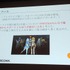 8月23 日に行われたCEDEC 2013において、株式会社スクウェア・エニックスの古川雄樹氏と株式会社ビサイドの南治一徳氏は「拡散性ミリオンアーサーをPS Vitaに展開した事例について」という報告を行いました。