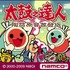 バンダイナムコゲームスは2009年8月15日（木）、中華圏の人気アーティスト デビット・タオとのコラボレーションによる『太鼓の達人 -デビッド・タオ原音首発版-（現地表記：太鼓之達人-陶?原音首發版-）』の配信を開始しました。