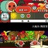 バンダイナムコゲームスは2009年8月15日（木）、中華圏の人気アーティスト デビット・タオとのコラボレーションによる『太鼓の達人 -デビッド・タオ原音首発版-（現地表記：太鼓之達人-陶?原音首發版-）』の配信を開始しました。
