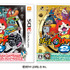 レベルファイブは、3DSソフト『妖怪ウォッチ2 元祖／本家』の累計出荷本数が200万本を突破したと発表しました。
