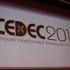 国内最大のゲーム開発者向けカンファレンス「CEDEC 2014」が2日よりパシフィコ横浜にて開幕しました。