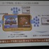 ヤフーとディー・エヌ・エーはソーシャルゲーム分野で提携し、PC向けソーシャルゲームプラットフォーム「Yahoo!モバゲー」(仮称)を晩夏にも立ち上げると発表。東京ミッドタウンにてヤフーの井上雅博社長とディー・エヌ・エーの南場智子社長が揃って記者発表会を開催しま