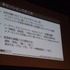 【KYUSYU CEDEC 2015】ノードベースでエフェクトを作る！『FINAL FANTASY XV -EPISODE DUSCAE-』のエフェクト制作に見るユニークなアプローチ