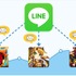 LINE公式アカウントのプッシュ通知、アプリ起動率が平均14％アップ