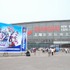 中国最大級のオンラインゲーム展示会「チャイナジョイ」(China Joy)が7月29日〜8月1日、上海の新国際博覧中心で開催中です。中国政府の肝煎りで2003年にスタートし、今年で第8回目となるイベントで、昨年度の入場者数は12万人を数えます。